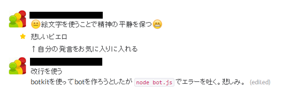f:id:andron:20160810102255p:plain
