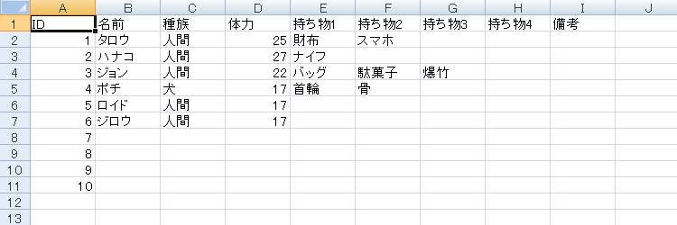 f:id:andron:20160904142656p:plain