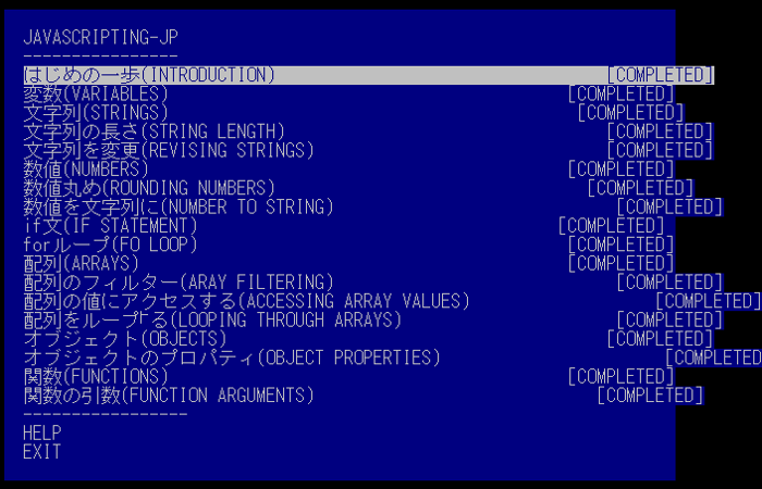 f:id:andron:20160906163200p:plain