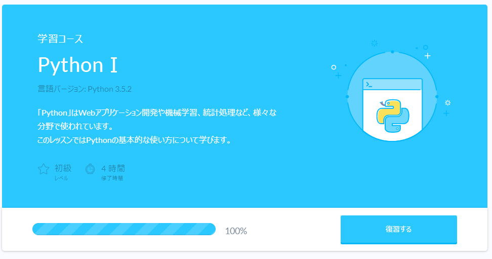 f:id:andron:20160929182548p:plain f:id:andron:20160929182548p:plain