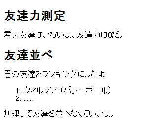 f:id:andron:20161010113935p:plain