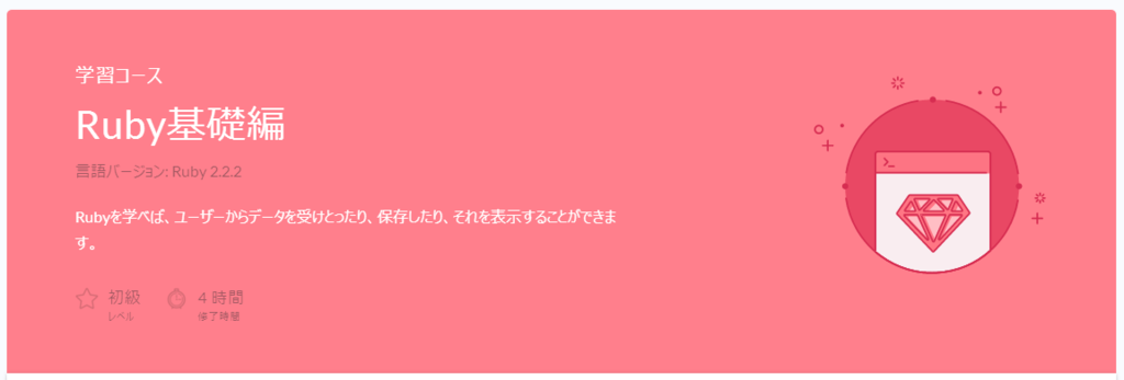 f:id:andron:20161023123135p:plain