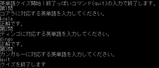 f:id:andron:20161023124002p:plain