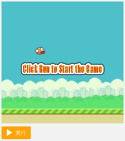 f:id:andron:20161104205802p:plain