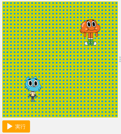 f:id:andron:20161104212841p:plain