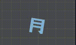 f:id:andron:20161221214535g:plain