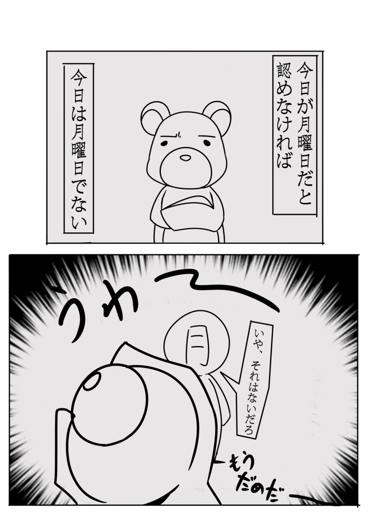 f:id:andron:20161223214004p:plain