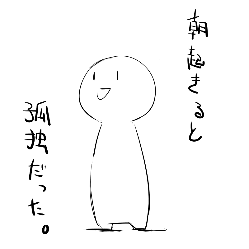 f:id:andron:20170131000023p:plain