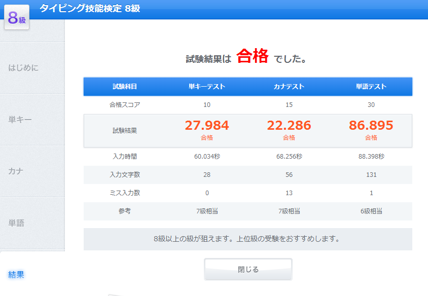 f:id:andron:20170211223048p:plain f:id:andron:20170211223048p:plain