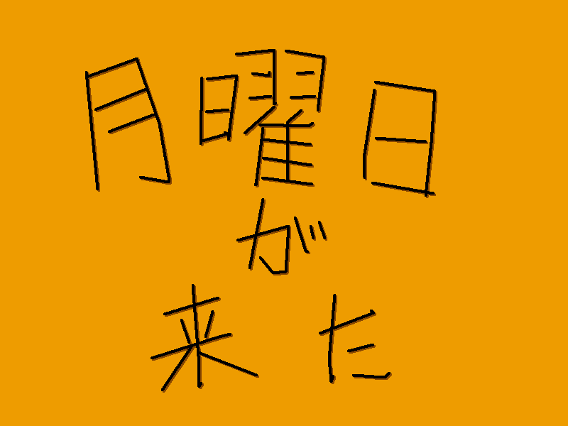 f:id:andron:20170604230711g:plain