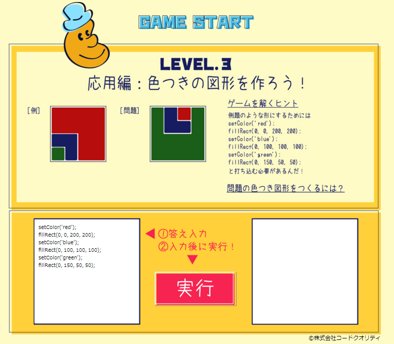 f:id:andron:20170814204431p:plain