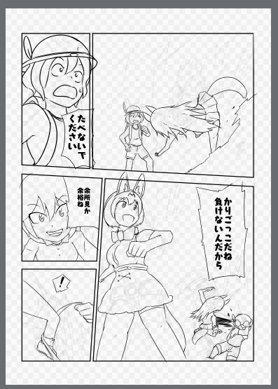 f:id:andron:20180111222153p:plain f:id:andron:20180111222153p:plain