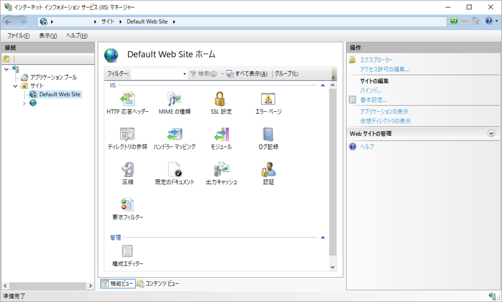 f:id:andron:20180118232418p:plain f:id:andron:20180118232418p:plain