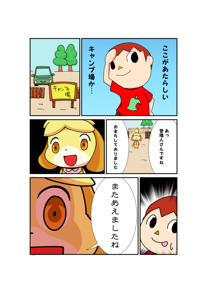 f:id:andron:20180131073404p:plain