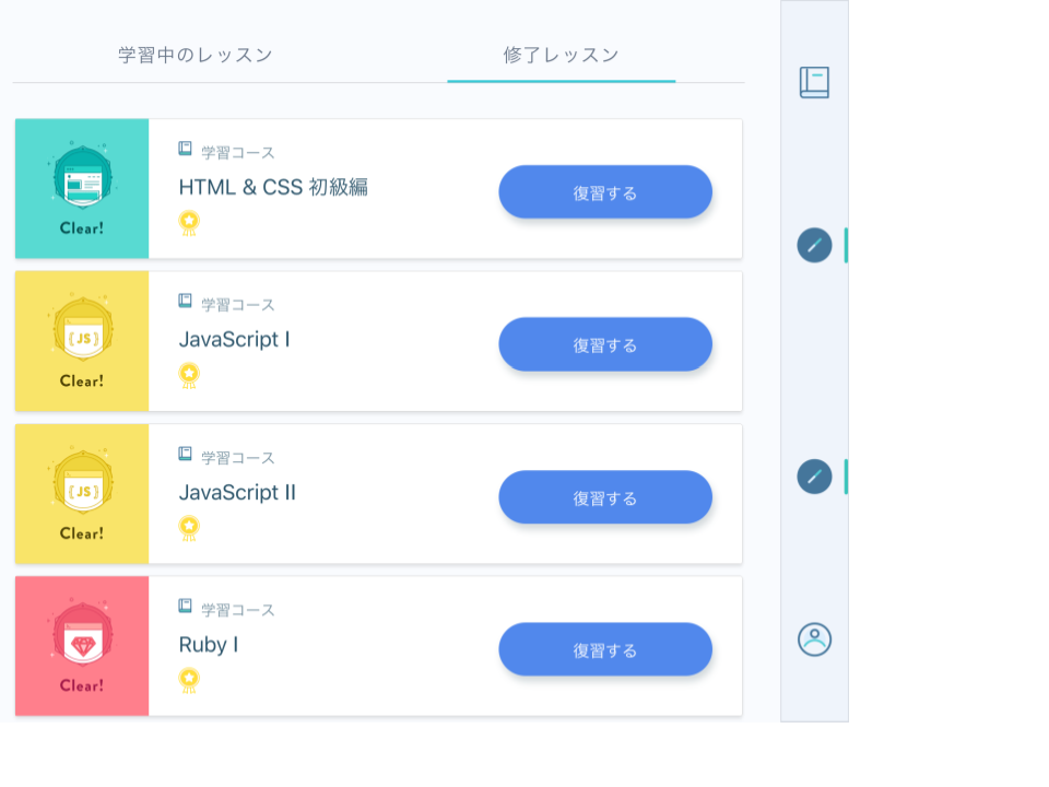 f:id:andron:20180327102248p:plain