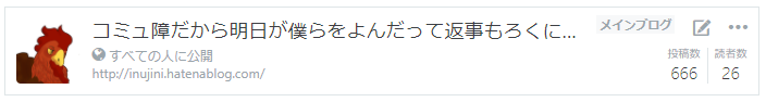 f:id:andron:20180423064008p:plain