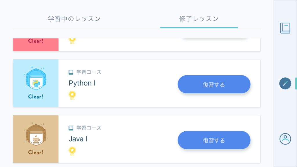 f:id:andron:20180520033311p:plain