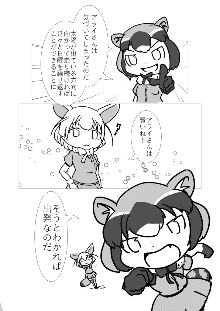 f:id:andron:20180603192344p:plain