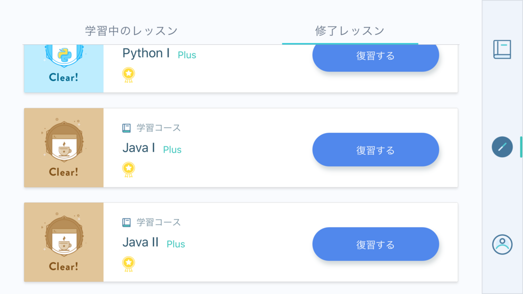 f:id:andron:20180620204903p:plain