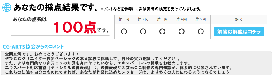 f:id:andron:20180705215423p:plain f:id:andron:20180705215423p:plain