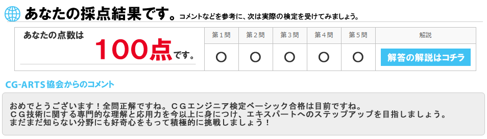 f:id:andron:20180705223320p:plain f:id:andron:20180705223320p:plain