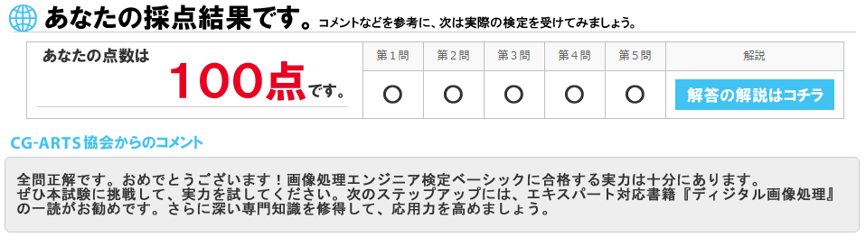f:id:andron:20180705225234p:plain f:id:andron:20180705225234p:plain