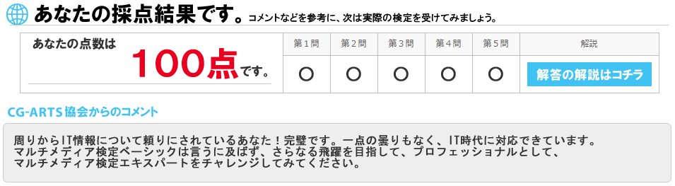 f:id:andron:20180705233621p:plain f:id:andron:20180705233621p:plain