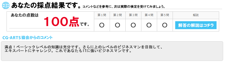 f:id:andron:20180705233835p:plain f:id:andron:20180705233835p:plain