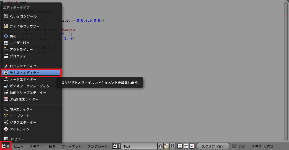 f:id:andron:20180831140246p:plain