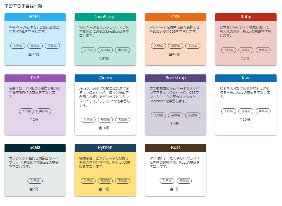 f:id:andron:20180902131050p:plain