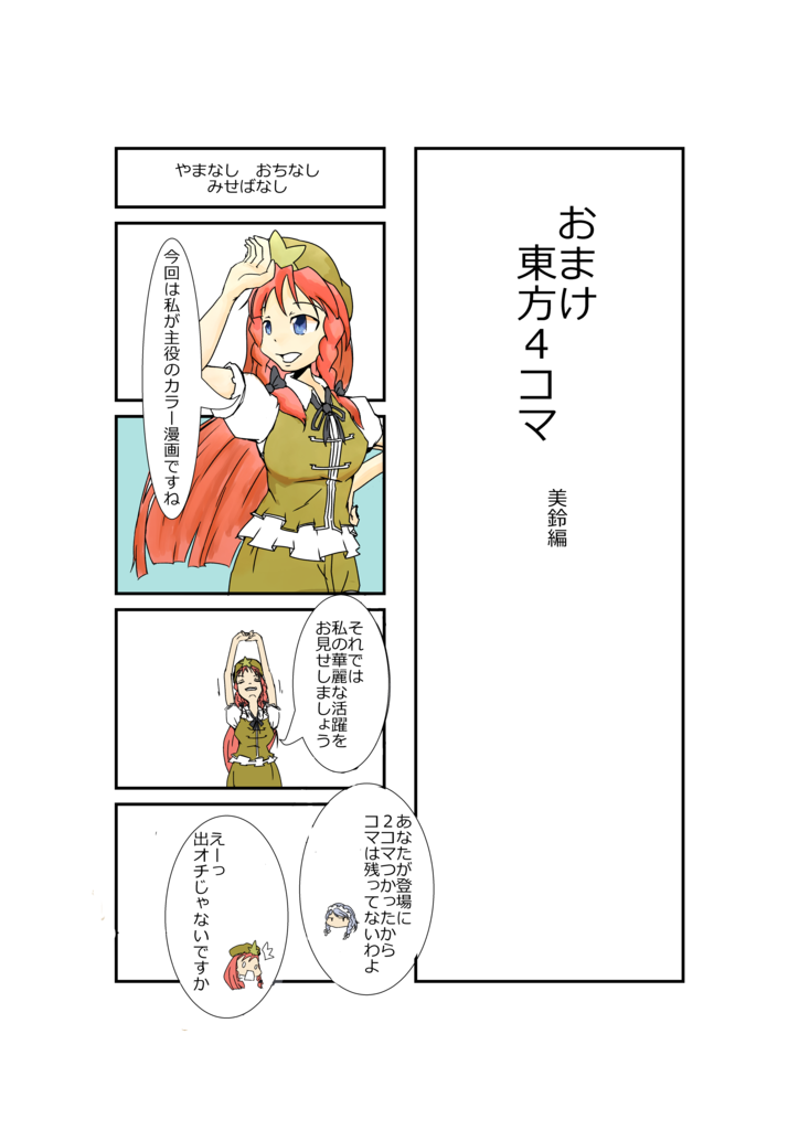 f:id:andron:20181029020338p:plain