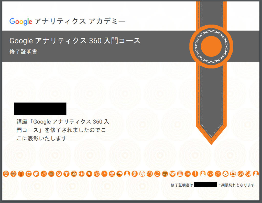 f:id:andron:20181113110120p:plain
