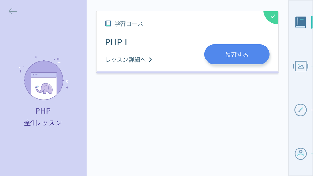 f:id:andron:20181207163110p:plain