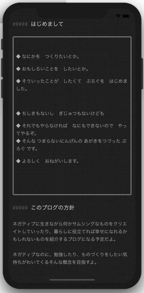 f:id:andron:20190101112054j:plain