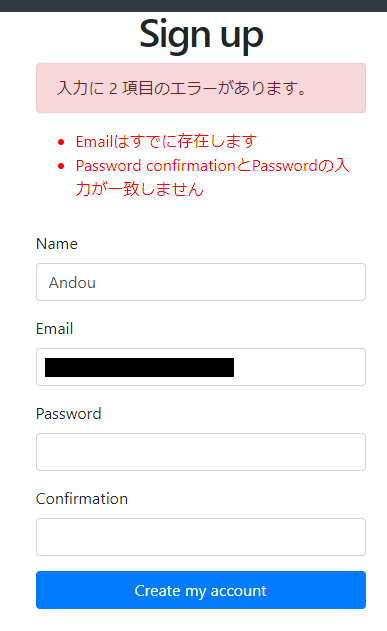 f:id:andron:20190110203830p:plain