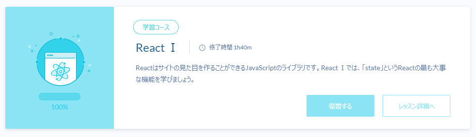 f:id:andron:20190204200453p:plain f:id:andron:20190204200453p:plain