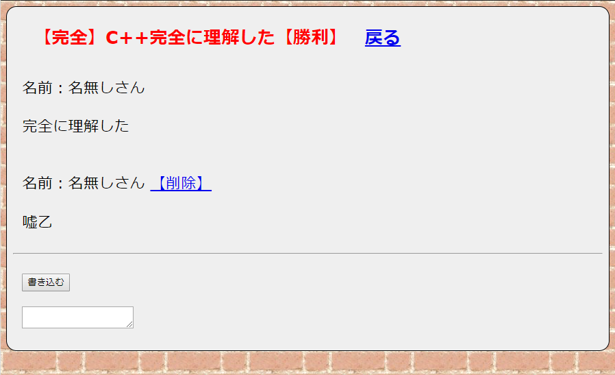 f:id:andron:20190215025026p:plain f:id:andron:20190215025026p:plain