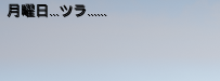 f:id:andron:20190223110447p:plain f:id:andron:20190223110447p:plain