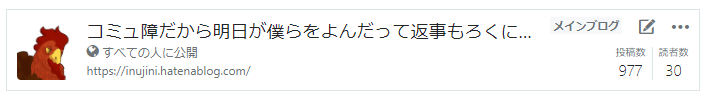 f:id:andron:20190224001450p:plain f:id:andron:20190224001450p:plain
