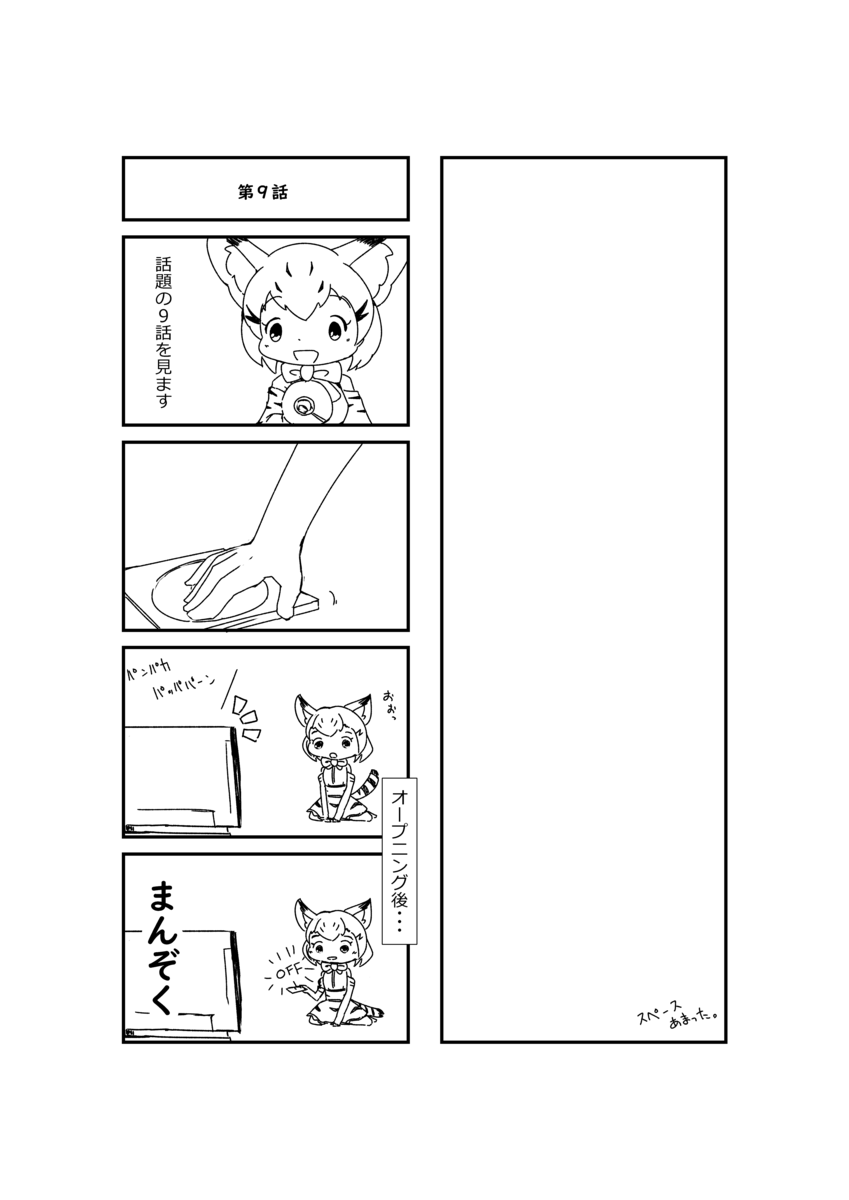 f:id:andron:20190319232639p:plain