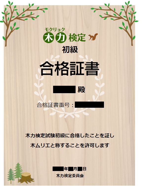 f:id:andron:20190418132925p:plain f:id:andron:20190418132925p:plain