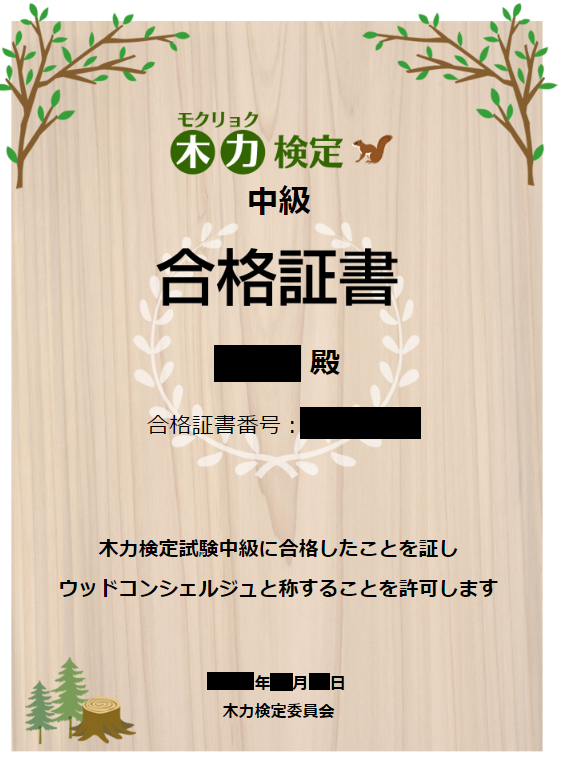 f:id:andron:20190418132926p:plain f:id:andron:20190418132926p:plain