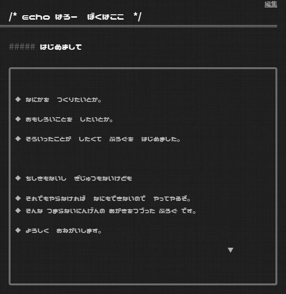 f:id:andron:20190423204309p:plain f:id:andron:20190423204309p:plain