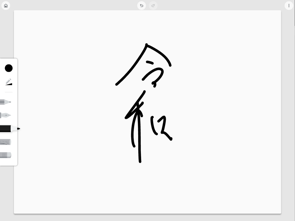 f:id:andron:20190429094609p:plain f:id:andron:20190429094609p:plain