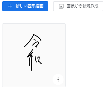 f:id:andron:20190429094613p:plain f:id:andron:20190429094613p:plain