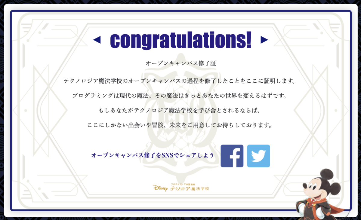 f:id:andron:20190517062939p:plain f:id:andron:20190517062939p:plain