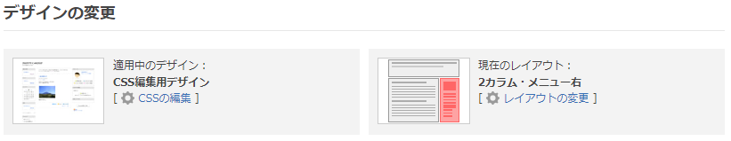 f:id:andron:20190625223116p:plain f:id:andron:20190625223116p:plain