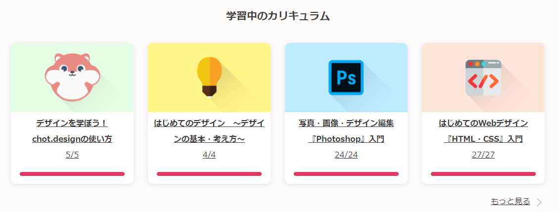 f:id:andron:20190705052408p:plain f:id:andron:20190705052408p:plain