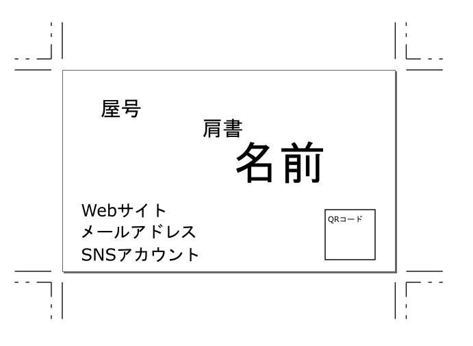 f:id:andron:20190709063102p:plain f:id:andron:20190709063102p:plain