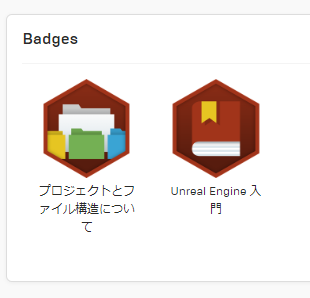 f:id:andron:20190901185507p:plain